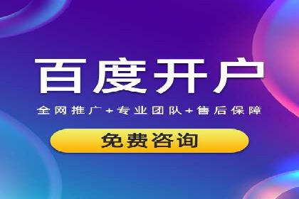 竞价市场新趋势下的端口开户案例