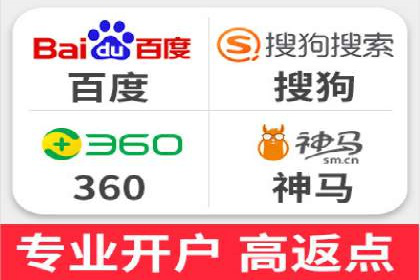 餐饮业SEM推广的营销策略与效果评估
